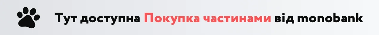 оплата частинами