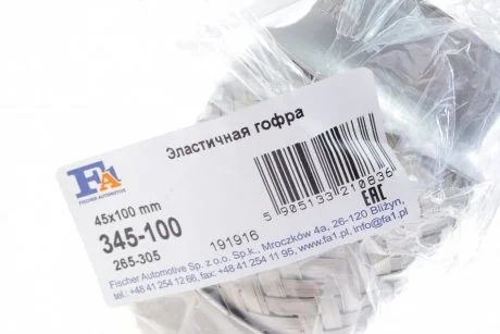 Гофра глушника FA1 Fischer Automotive One (FA1) 345-100