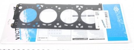 Прокладка ГБЦ Fiat Doblo 1.6 01-(0.49mm) VICTOR REINZ 61-37075-00
