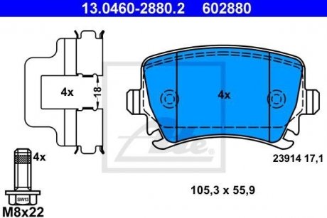 Комплект тормозных колодок, дисковый тормоз ATE 13.0460-2880.2 (фото 1)