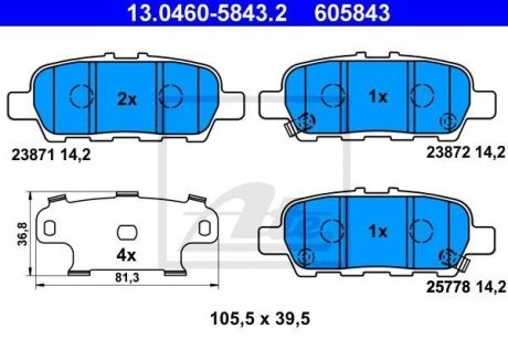Комплект тормозных колодок, дисковый тормоз ATE 13.0460-5843.2 (фото 1)