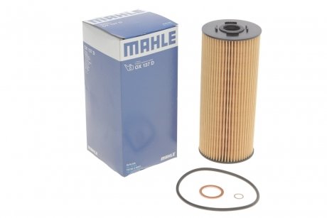 Фільтр масляний MB 917 MAHLE / KNECHT OX 137D