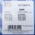 Комплект прокладок турбины BMW 3(E46)/5(E39)/7(E38) 98-05 Fischer Automotive One (FA1) KT100010 (фото 11)