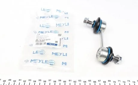 Тяга стабилизатора (заднего) Mazda 6 1.8-2.5 07-13 (95mm) MEYLE 35-16 060 0017