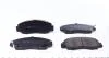Колодки тормозные (передние) Honda Civic 01-/FR-V 04- MEYLE 025 237 2916/W (фото 4)