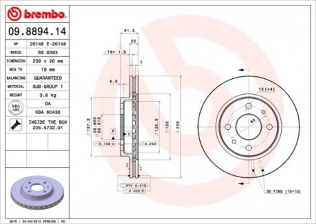 Гальмівний диск вентильований BM BREMBO 09.8894.14