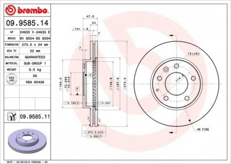 Гальмівний диск вентильований BM BREMBO 09.9585.14