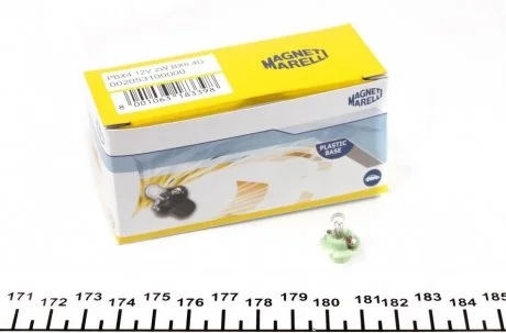 Автолампа MAGNETI MARELLI 002053100000