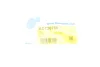 Прокладка кришки клапанів Toyota RAV4/Avensis/Corolla 1.6-2.0 08- BLUE PRINT ADT36785 (фото 2)