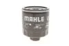 Фільтр масляний VW Caddy II 1.4/1.6i / Golf IV/V/Seat (h=89.5mm) MAHLE / KNECHT OC 295 (фото 4)
