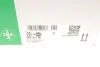 Водяний насос + комплект зубчатого ременя 530 0197 30 INA 530019730 (фото 25)