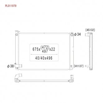 Радіатор системи охолодження KOY KOYORAD PL011979