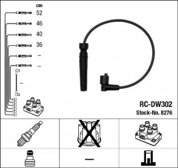 Комплект високовольтних проводів / RC-DW302 NGK 8276