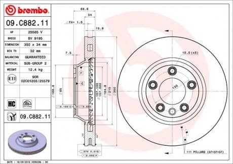 Гальмівний диск передній BM BREMBO 09.C882.11