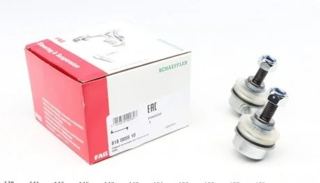 Тяга стабілізатора (заднього) BMW 7 (E38) 94-01 FAG 818005910