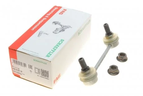 Тяга стабілізатора (заднього) Ford Connect 1.8/1.8TDCi/Di, 02-13 FAG 818014310