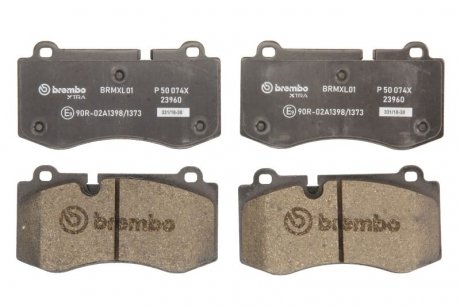 Гальмівні колодки дискові BM BREMBO P50074X
