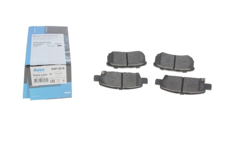 Колодки тормозные (задние) Mitsubishi Outlander/Lancer 01- (Akebono) KAVO KBP-5518