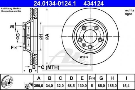 Гальмівний диск правий 434124 / ATE 24.0134-0124.1