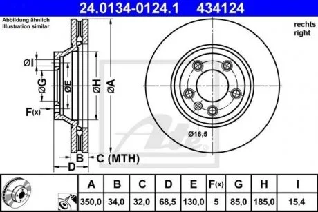 Гальмівний диск правий 434124 / ATE 24.0134-0124.1