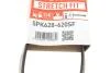 Ремінь генератора Ford Mondeo IV 2.5 07-15/Volvo S60 II/S80II/V60 I/V70 III/XC60 I/XC70 II 07-16 Gates 5PK628-620SF (фото 5)