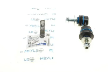 Тяга стабілізатора (заднього) Ford Focus/Mazda 3/Volvo S40/V50/C70 03- (L=74mm) MEYLE 716 060 0015