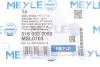 Тяга стабилизатора MEYLE 016 060 0058 (фото 5)