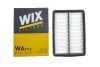 Фильтр воздушный WIX FILTERS WA9712 (фото 4)