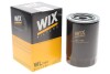 Фільтр масляний WIX = FN OP636 WIX FILTERS WL7199 (фото 2)