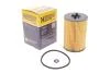 Фільтр масляний HENG HENGST FILTER E340H D247 (фото 2)
