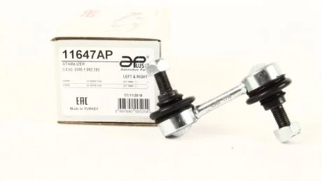 Стійка стабілізатора задня BMW 5 (E39) (95-), (525i, 528i, 530i) (97-) APPLUS APLUS 11647AP