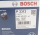 Фільтр масляний VW Passat/Audi A4/A6/A8 2.4-3.0 91-05 (h=114mm) BOSCH 0451103313 (фото 5)