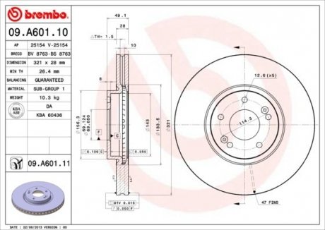 Гальмівний диск BM BREMBO 09.A601.10