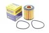 Фільтр масляний HENG HENGST FILTER E46H D126 (фото 2)