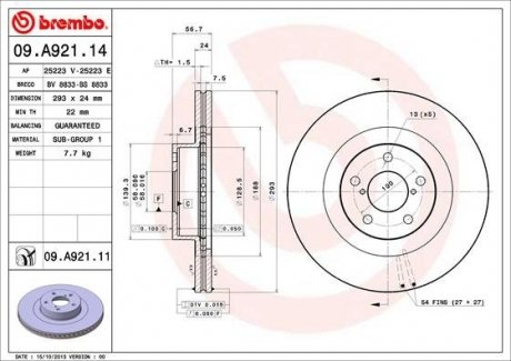 Гальмівний диск BM BREMBO 09.A921.11