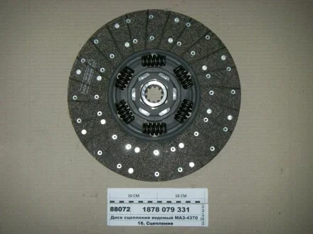 Диск зчеплення 1878 079 331 SACHS 1878079331