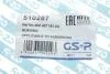 Сайлентблок важеля (переднього/знизу/ззаду) Audi A4/A6/A8/VW Passat 96-05 GSP 510287 (фото 5)