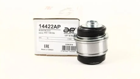 Сайлентблок важеля заднього BMW 5 (E39, E60, E61) (95-), 6 (E63) (04-), 7 (E38, E65, E66) (94-), X5 (E53) (99-) APPLUS APLUS 14422AP