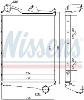 Інтеркулер NS NISSENS 97006