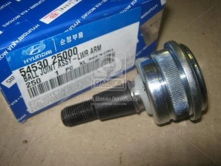 Опора кульова HYUNDAI MOBIS 54530-25000