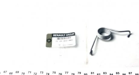 Пружина супорта зад. Trafic 09- Л. RENAULT 7701052563