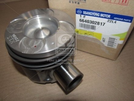 Поршень двигателя STD 86.20MM X-GRADE SSANGYONG 6640302817