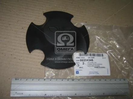 Ковпак маточини Ланос/Сенс (знак Daewoo) R14 (під болти) (пластик) (кратно 2) GM 96304346