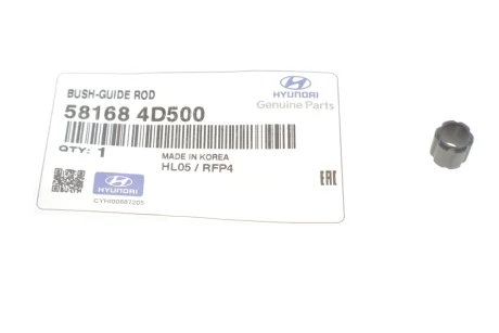 Втулка напрямної супорта переднього HYUNDAI 581684D500 MOBIS 58168-4D500