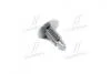 Клипса обшивки Rexton (04-) SsangYong SSANGYONG 7746408000LAM (фото 1)
