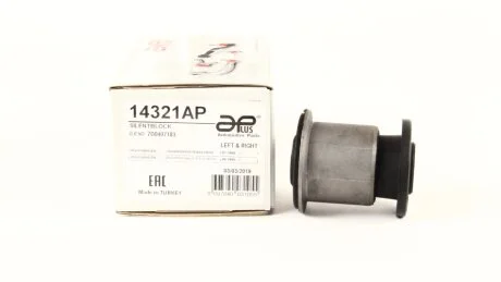 Сайлентблок важеля передній нижній VW T4 (90-03) APPLUS APLUS 14321AP