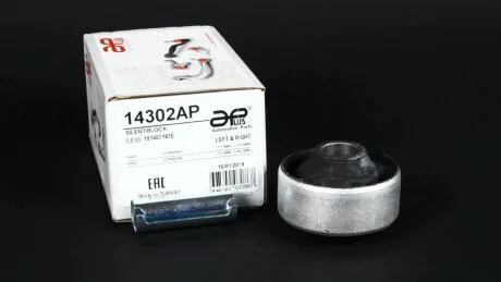 Сайлентблок важеля передній нижній Seat Ibiza, Toledo (91-)/ VW Golf, Jetta, Passat (91-), Caddy (95-) APPLUS APLUS 14302AP