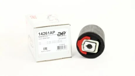 Сайлентблок важеля передній нижній Audi A4, A6 (97-), A8 (02-)/VW Passat (97-)/Skoda Superb (02-) APPLUS APLUS 14261AP