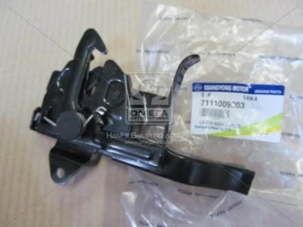 Замок капота Kyron (05-) Ssang Yong SSANGYONG 7111009003