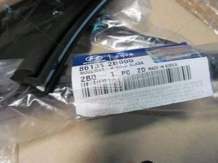 Ущільнювач скла лобового MOBIS 86131-2B000